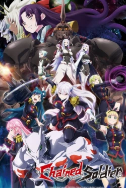 Раб спецотряда демонического города — 2 сезон