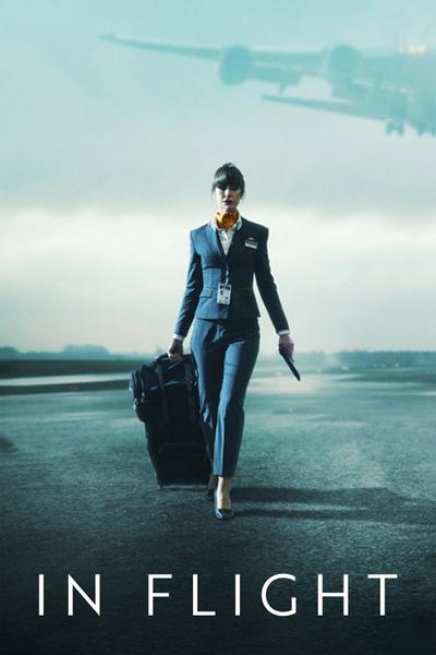 В полете — 1 сезон