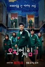 Американский Папаша