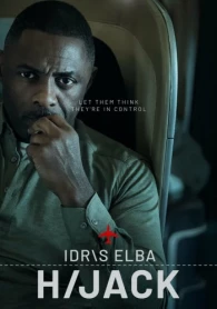 Захваченный рейс