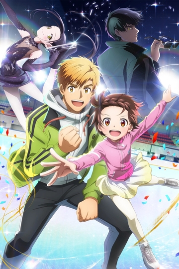 Медалистка 2 сезон