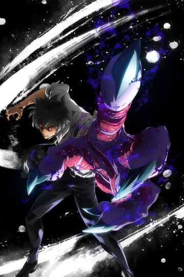 Адский учитель Нубэ — 2 сезон