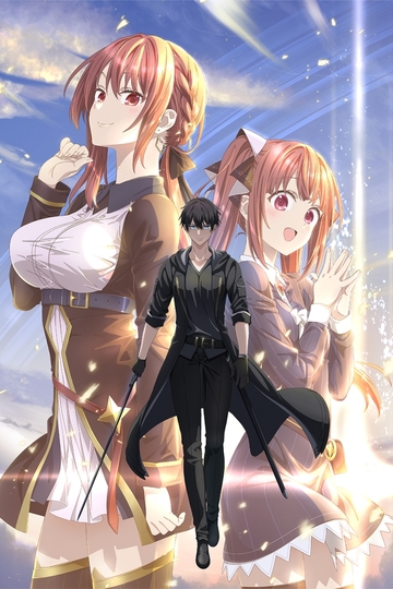 Мастера на все руки выгнали из отряда героев Мастера на все руки выгнали из отряда героев