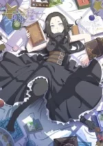 Пустоголовая ведьма