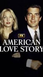 Американская история любви