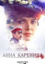 Анна К