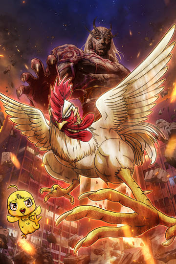 Боевой петух 1 сезон