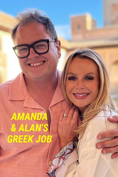 Amanda & Alan’s Greek Job (1 сезон)