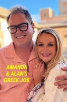 Amanda & Alan’s Italian Job