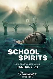 Призраки школы