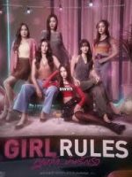 Правила девушек