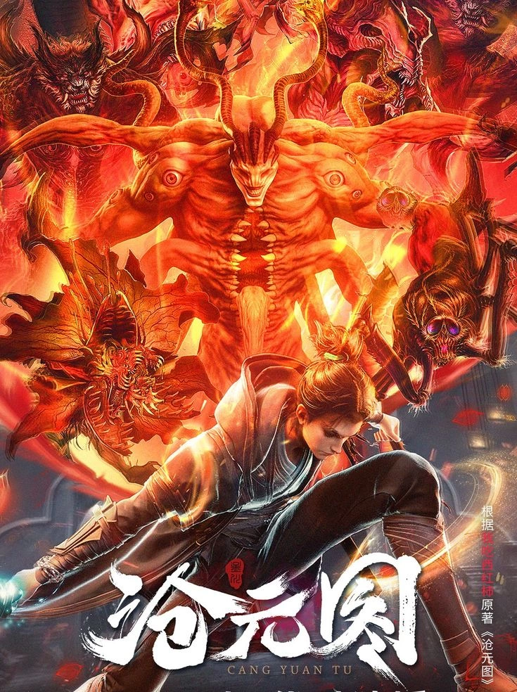 Лазурное наследие