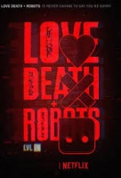 Любовь, смерть и роботы