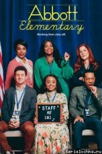 Начальная школа «Эбботт»