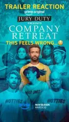 «Быть присяжным» представляет: Выездной корпоратив