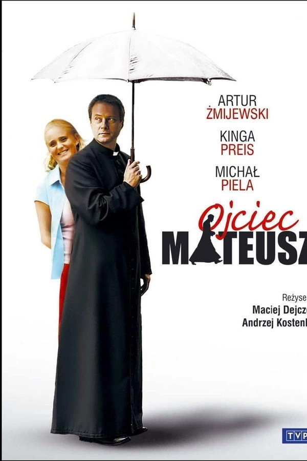 Отец Матфей