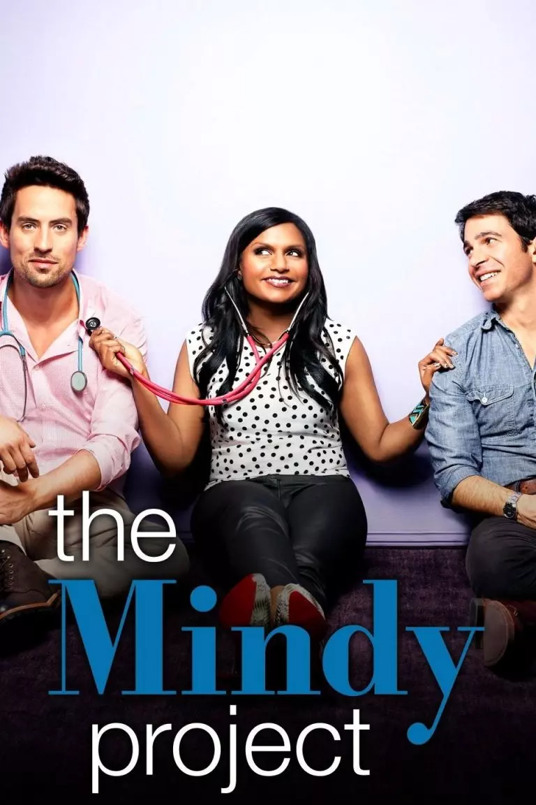Проект Минди