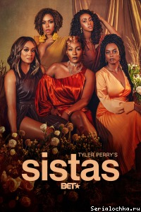 Подружки 10 сезон Подружки 10 сезон