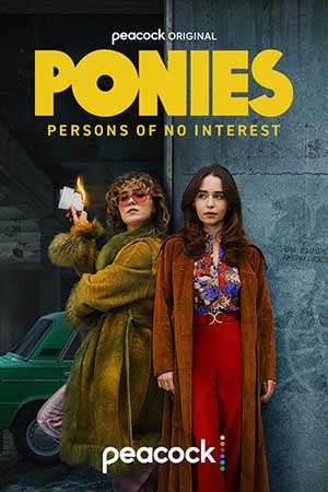 Пони — 1 сезон
