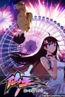 Повседневная жизнь бессмертного короля