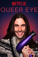 Queer Eye: натурал глазами гея