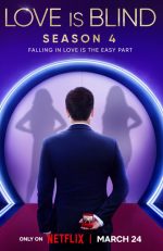 Слепая любовь