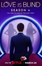 Слепая любовь