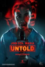 Нерассказанное