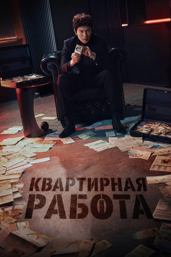 Жилой комплекс
