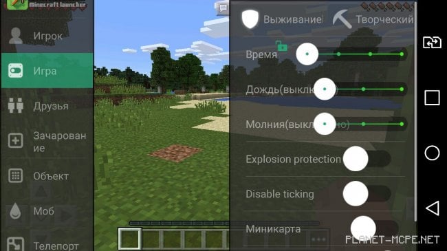 на какой версии майнкрафта работает mcpe master. картинка на какой версии майнкрафта работает mcpe master. на какой версии майнкрафта работает mcpe master фото. на какой версии майнкрафта работает mcpe master видео. на какой версии майнкрафта работает mcpe master смотреть картинку онлайн. смотреть картинку на какой версии майнкрафта работает mcpe master.