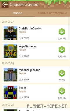 на какой версии майнкрафта работает mcpe master. картинка на какой версии майнкрафта работает mcpe master. на какой версии майнкрафта работает mcpe master фото. на какой версии майнкрафта работает mcpe master видео. на какой версии майнкрафта работает mcpe master смотреть картинку онлайн. смотреть картинку на какой версии майнкрафта работает mcpe master.