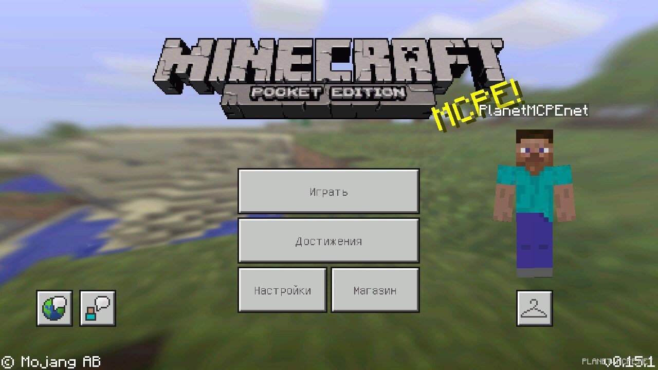 Скачать Minecraft PE 0.15.1 (Полная Версия) На Android Бесплатно
