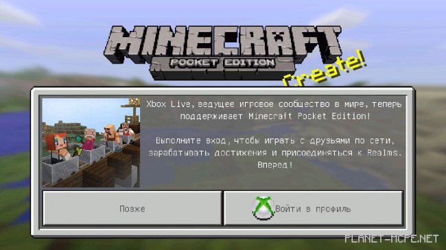 Skachat Minecraft Pe 0 15 0 Polnaya Versiya Na Android Besplatno