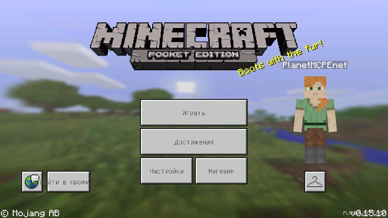 Скачать Minecraft PE 0.15.10 Полная версия.