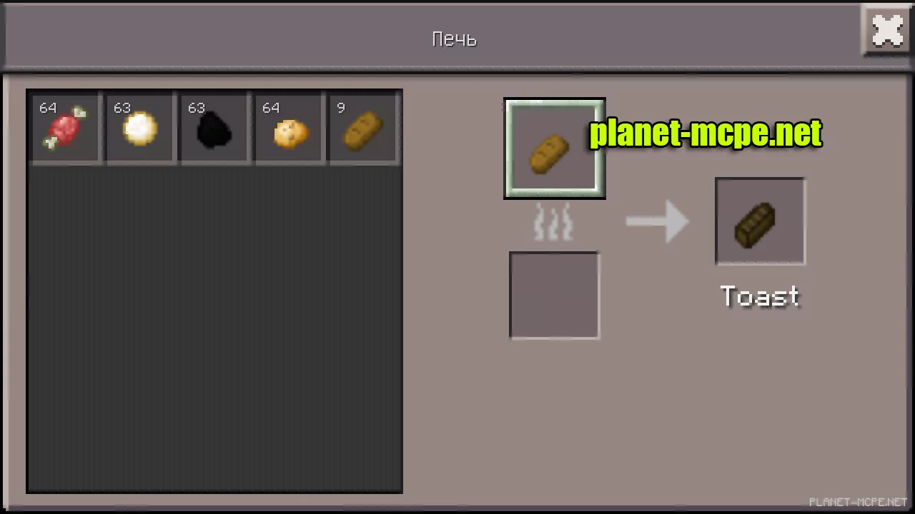 Мод CookingCraft 0.12.3/0.12.2/0.12.1