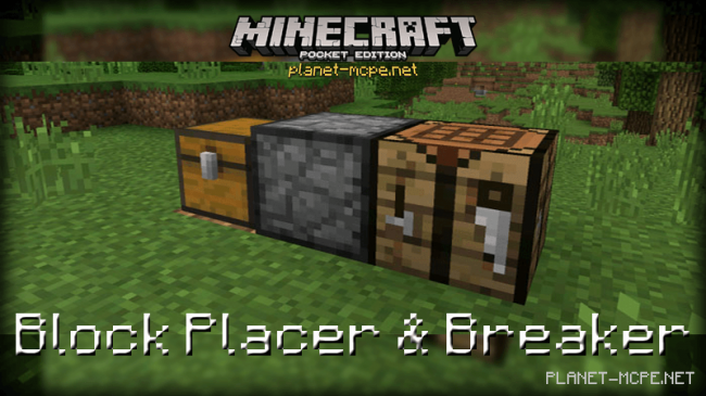Мод Block Placer & Breaker 0.13.1