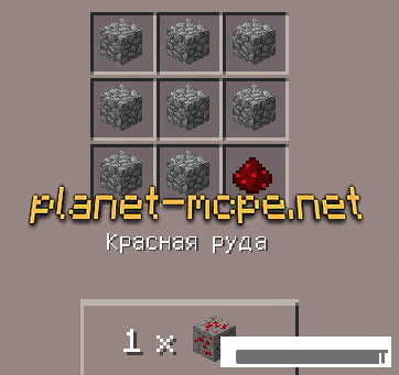 Мод Re-Craftable Ores 0.14.0/0.13.1