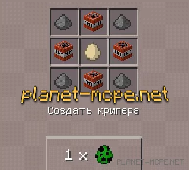 Мод Craftable Spawn Eggs 0.14.0/0.13.1