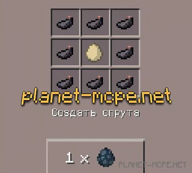 Мод Craftable Spawn Eggs 0.14.0/0.13.1