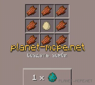 Мод Craftable Spawn Eggs 0.14.0/0.13.1