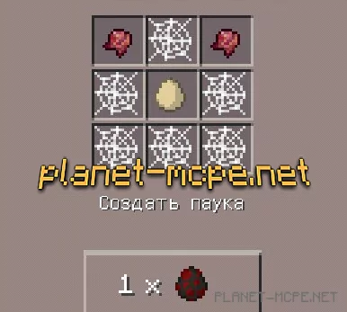 Мод Craftable Spawn Eggs 0.14.0/0.13.1