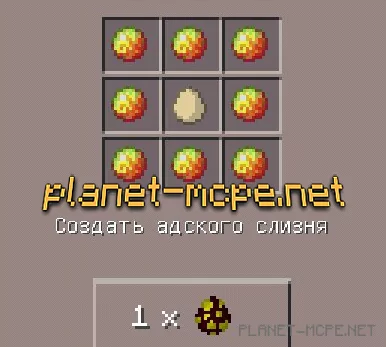 Мод Craftable Spawn Eggs 0.14.0/0.13.1