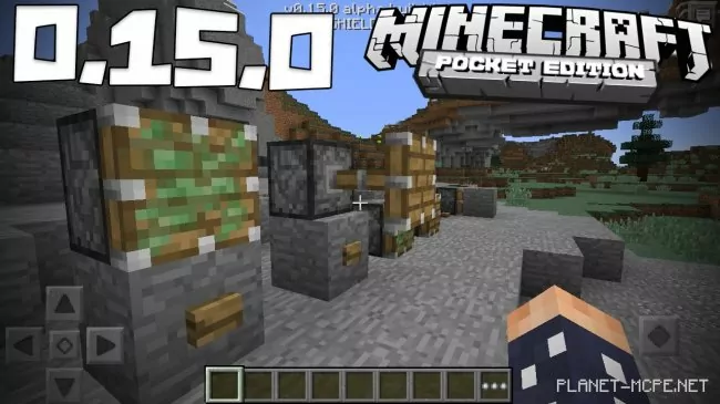 Minecraft PE 0.15.0 — Когда выход?