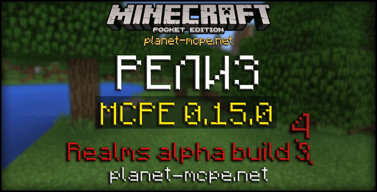 Релиз Minecraft PE 0.15.0 Realms alpha build 3/4 — CКАЧАТЬ!