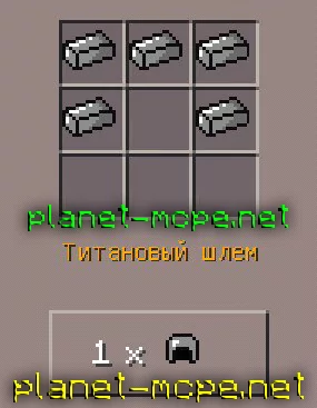 Мод Wizer Armor 0.14.2/0.14.1/0.14.0