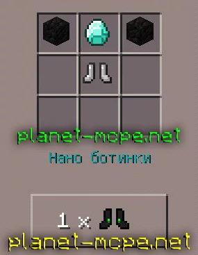 Мод Wizer Armor 0.14.2/0.14.1/0.14.0