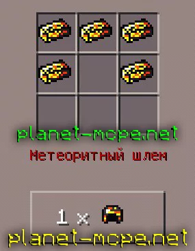 Мод Wizer Armor 0.14.2/0.14.1/0.14.0