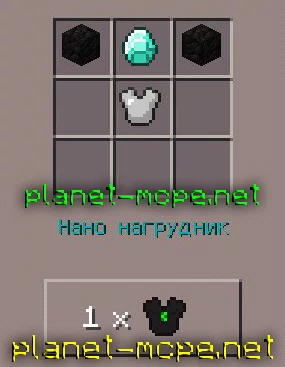 Мод Wizer Armor 0.14.2/0.14.1/0.14.0