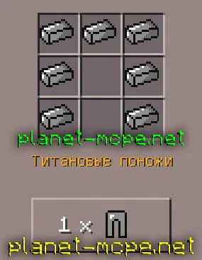 Мод Wizer Armor 0.14.2/0.14.1/0.14.0