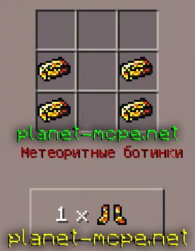 Мод Wizer Armor 0.14.2/0.14.1/0.14.0